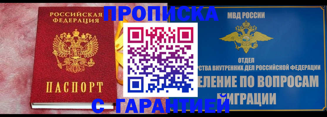 найти адрес прописки в Нижнем Ломове